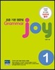 초등 기본 영문법 Grammar joy 1