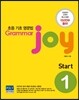 초등 기본 영문법 Grammar joy Start 1
