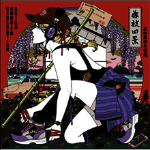 롤링쿼츠 (Rolling Quartz) - Quartz Echo -奇跡の響き (CD) | 롤링