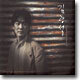 김광석 Anthology - 다시 꽃씨 되어 (Repackage)