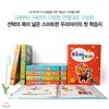 프뢰벨 가베 기초/초급/중급/고급과정 세트 (전4종)