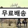 다비치 1집 - Amaranth