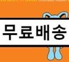 클래지콰이 (Clazziquai) 3집 - Love Child of the Century [한정판]