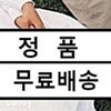 박하사탕 OST
