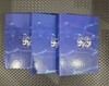 [DVD] 신비한 바다의 나디아 디지팩 한정판(10disc)