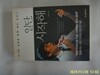 한국경제신문사.김영철 / 일단, 시작해 (개그맨 김영철 톡톡 튀는 도전기) - 정보란참조