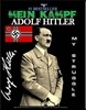 Mein Kampf: My Struggle (Third Reich Recognized Edition)
