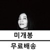 장필순 - soony re:work 1 (다시 부르기 - 1) [블랙 & 화이트 컬러 2LP]