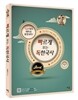 2015 빠르게 보는 독한국사
