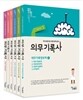 2015 필통 의무기록사