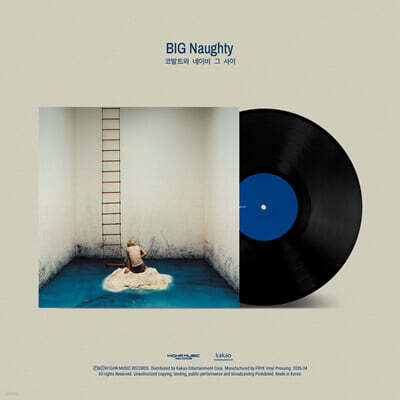BIG Naughty (서동현) - EP : 코발트와 네이비 그 사이 [LP]