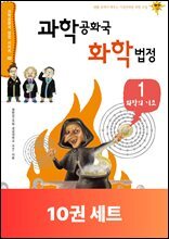 [�ܵ� 50�� �뿩] [��Ʈ] ���а�ȭ�� ȭ�� ���� (��10��)