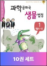 [�ܵ� 50�� �뿩] [��Ʈ] ���а�ȭ�� ���� ���� (��10��)