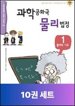 [�ܵ� 50�� �뿩] [��Ʈ] ���а�ȭ�� ���� ���� (��10��)