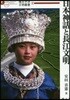日本神話と長江文明
