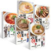 라면 재유기 1~5권 세트