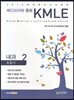메디프리뷰 동화 KMLE 2 내과 호흡기