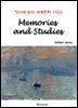 Memories and Studies - 영어로 읽는 세계문학 1322