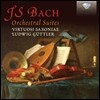 Ludwig Guttler 바흐: 관현악 모음곡 (J.S. Bach: Orchestral Suites)