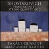 Takacs Quartet / Marc-Andre Hamelin 쇼스타코비치: 피아노 오중주, 현악 사중주 2번 (Shostakovich: Piano Quintet, String Quartet No. 2)