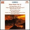 Einar Steen-Nokleberg 그리그: 피아노 작품 12집 - 노르웨이 춤곡, 왈츠 카프리스 (Grieg: Norwegian Dances, Waltz Caprices, Sigurd Jorsalfar)