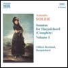 Gilbert Rowland 솔레르: 하프시코드 소나타 1집 (Antonio Soler: Sonatas for Harpsichord Vol.1)