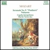 Martin Turnovsky 모차르트: 세레나데 9번 '포스트호른', 노투르노 (Mozart: Serenade No.9 'Posthorn', Notturno)