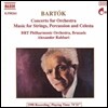 Alexander Rahbari 바르톡: 오케스트라 협주곡 (Bartok: Concerto for Orchestra, Music for Strings, Percussion and Celesta)