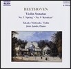 Takako Nishizaki 베토벤: 바이올린 소나타 5번 '봄', 9번 '크로이처' (Beethoven: Violin Sonatas 'Spring', 'Kreutzer')