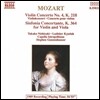 Takako Nishizaki 모차르트: 바이올린 협주곡, 신포니아 콘체르탄테 (Mozart: Violin Concerto K.218, Sinfonia Concertante K.364)