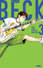 BECK 신장판 3