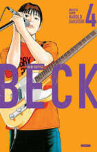 BECK 신장판 4