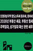 조정대상지역 양도소득세, 증여세, 2026년 부동산 세금, 부동산 절세, 주택임대, 상가임대 재산 관련 세무