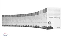 커뮤니케이션이해총서 세트 3