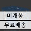 솔티시모 3 : 게오르그 솔티 탄생 100주년 기념 특별 에디션 (Georg Solti - Soltissimo 3)