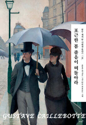 포근한 봄 졸음이 떠돌아라