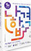 2026 나합격 가스기능사 실기 + 무료특강