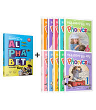 미국교과서 읽는 리딩 Alphabet Key 1권 + Phonics Key 10권 세트 (전 11권)