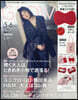 GLOW(グロ-) 2026年6月號 增刊