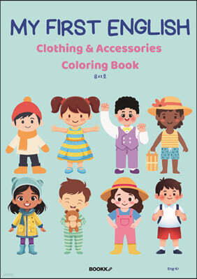 Clothing and Accessories Coloring Book