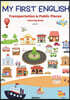 Transportation and Public Places Coloring Book