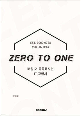 ZERO TO ONE #14