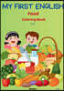 MY FIRST ENGLISH Food Coloring Book