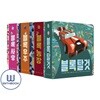 블록 사랑+우주+농장+탈것 세트 전4권 유아 토이북