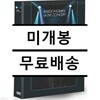 김동완 약속