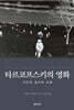 타르코프스키의 영화