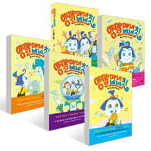 양말 마녀 네네칫 1~5권 세트