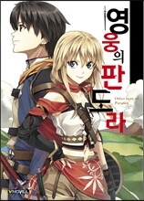 상품명