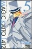 まじっく快斗1412(5)