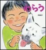 わらう